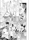シエルの日曜日試し読み3ページ