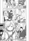 夜に彷徨う試し読み1ページ
