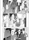 夜に彷徨う試し読み2ページ