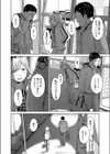 夜に彷徨う試し読み4ページ