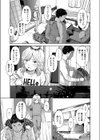 夜に彷徨う試し読み5ページ