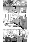 夜に彷徨う試し読み6ページ