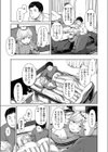 夜に彷徨う試し読み7ページ