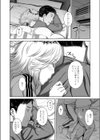 夜に彷徨う試し読み8ページ