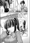 退魔JKアリサ ミミズ淫獄に堕ちる少女試し読み3ページ