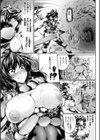 クソ雑魚魔物の甘い罠〜ベテラン冒険者の場合〜試し読み3ページ