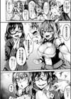 正義陥落〜ジャスティスドロップ レ●プ＆ナーフ〜試し読み2ページ