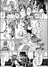 正義陥落〜ジャスティスドロップ レ●プ＆ナーフ〜試し読み3ページ