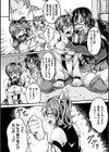 正義陥落〜ジャスティスドロップ レ●プ＆ナーフ〜試し読み4ページ