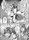正義陥落〜ジャスティスドロップ レ●プ＆ナーフ〜試し読み8ページ