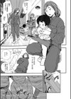 催●人妻〜無意識のまま辱められて〜試し読み5ページ