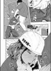 催●人妻〜無意識のまま辱められて〜試し読み10ページ
