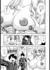 雪π試し読み3ページ