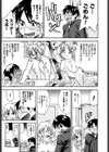 雪π試し読み5ページ