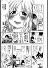 雪π試し読み7ページ