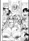 雪π試し読み8ページ