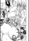 雪π試し読み9ページ