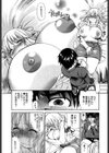 雪π試し読み10ページ