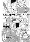 真夜中は牝の顔試し読み4ページ