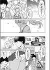 真夜中は牝の顔試し読み5ページ