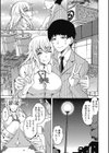 真夜中は牝の顔試し読み7ページ