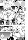 真夜中は牝の顔試し読み9ページ