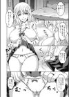 真夜中は牝の顔試し読み10ページ