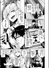 JKマニュアル 【FANZA限定】【デジタル特装版】試し読み5ページ