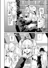 JKマニュアル 【FANZA限定】【デジタル特装版】試し読み6ページ