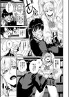JKマニュアル 【FANZA限定】【デジタル特装版】試し読み7ページ