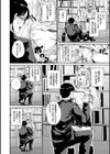 JKマニュアル 【FANZA限定】【デジタル特装版】試し読み8ページ