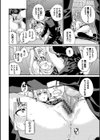 JKマニュアル 【FANZA限定】【デジタル特装版】試し読み18ページ