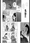 俺の義姉さん…試し読み6ページ