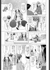 俺の義姉さん…試し読み7ページ