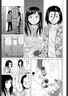 俺の義姉さん…試し読み11ページ