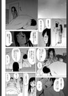 俺の義姉さん…試し読み18ページ