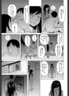 俺の義姉さん…試し読み19ページ