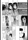 俺の義姉さん…試し読み20ページ