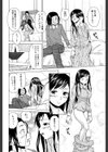 俺の義姉さん…試し読み24ページ