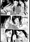 俺の義姉さん…試し読み29ページ
