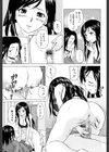 俺の義姉さん…試し読み31ページ