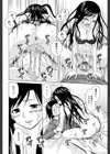 俺の義姉さん…試し読み32ページ