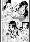 俺の義姉さん…試し読み34ページ