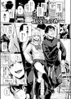 JKマニュアル【FANZA限定】試し読み3ページ