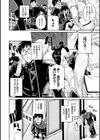 JKマニュアル【FANZA限定】試し読み4ページ