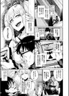 JKマニュアル【FANZA限定】試し読み5ページ