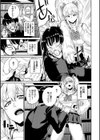 JKマニュアル【FANZA限定】試し読み7ページ