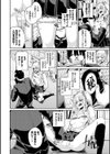 JKマニュアル【FANZA限定】試し読み10ページ