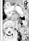 JKマニュアル【FANZA限定】試し読み12ページ