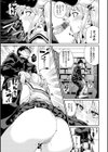JKマニュアル【FANZA限定】試し読み13ページ